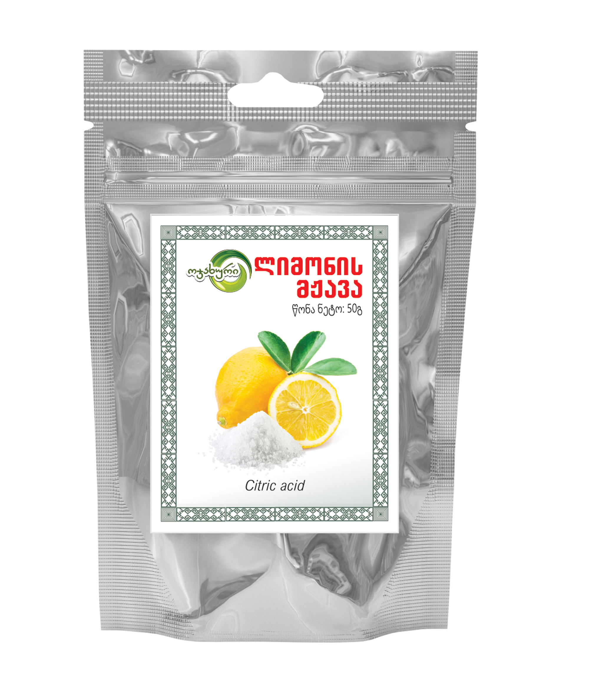 Citric acid (50 g)