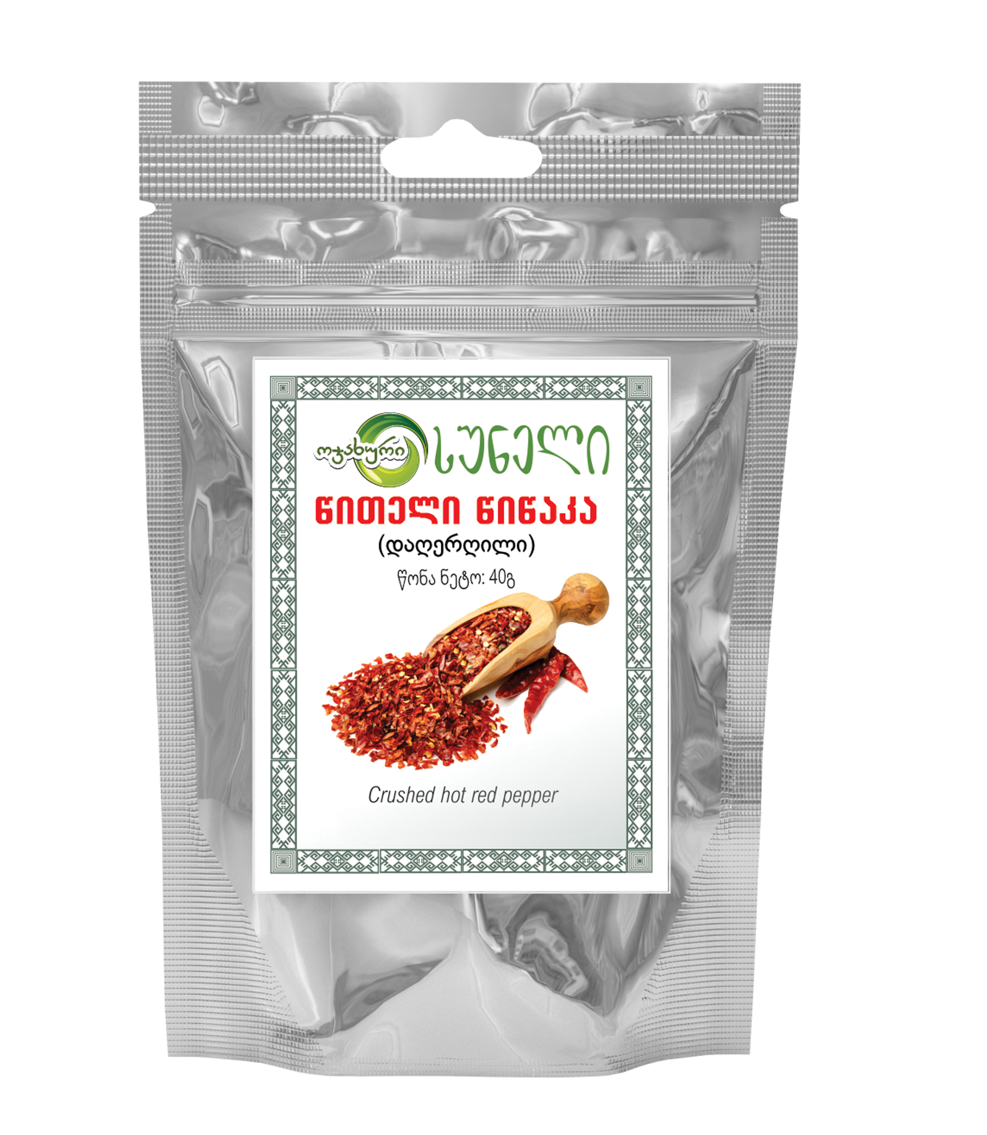 Coarsely ground red pepper (40 g)