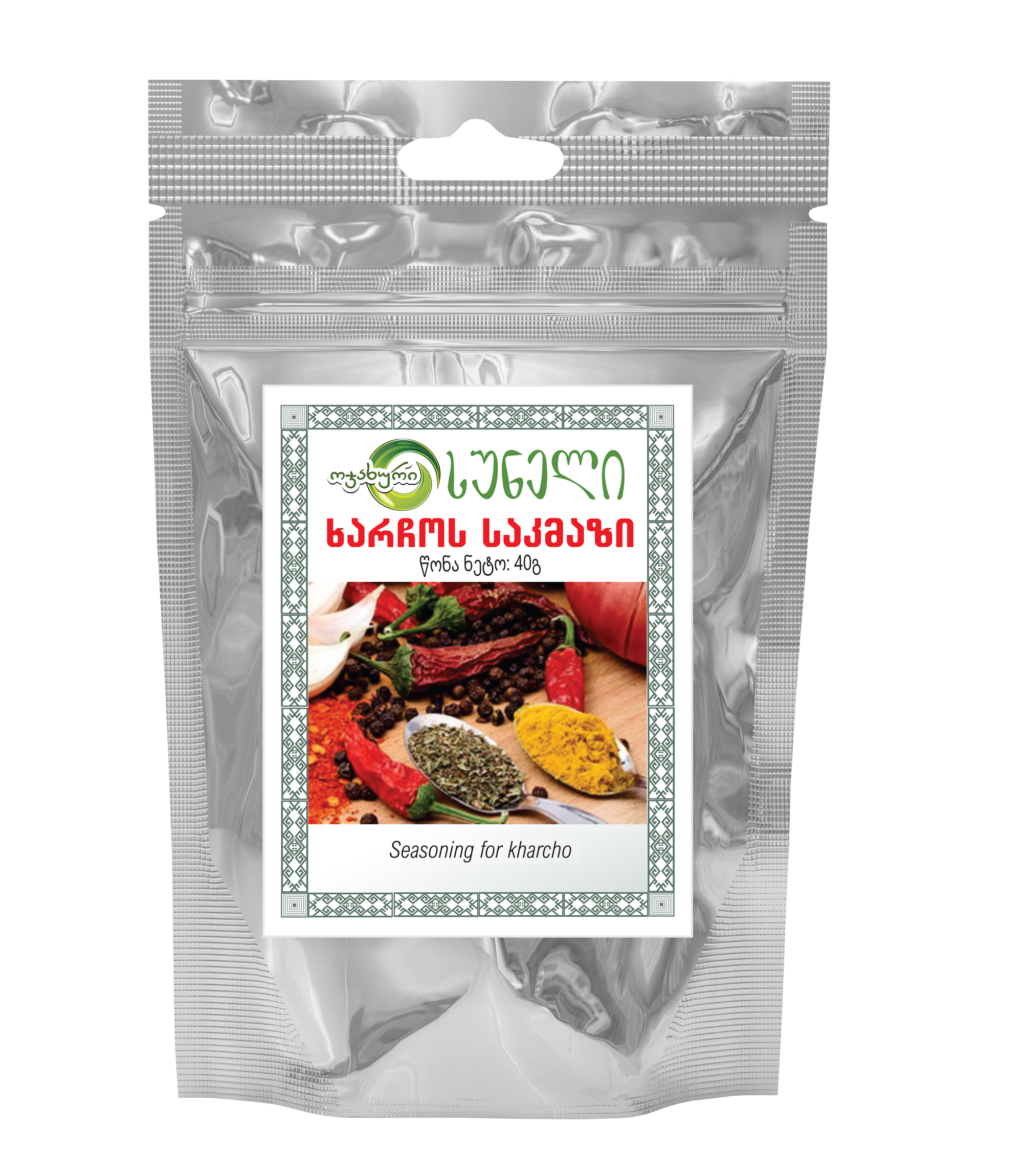 Seasoning for kharcho (40 g)