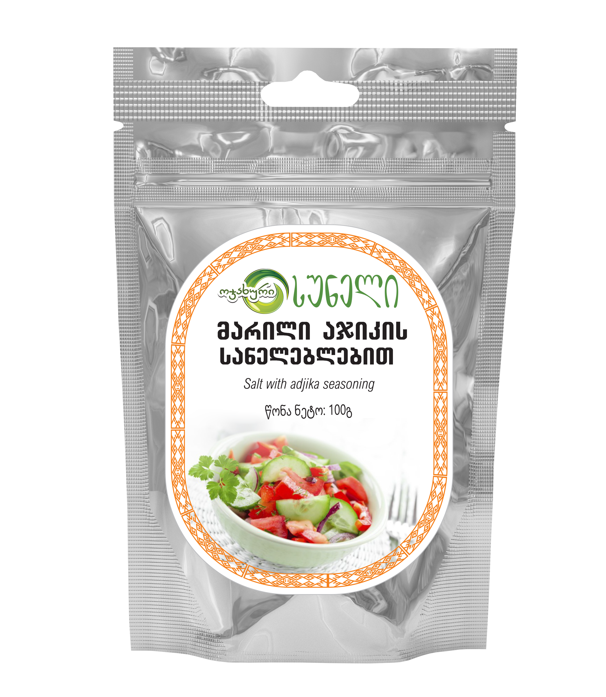 Salt with adjika seasonings (100 g)