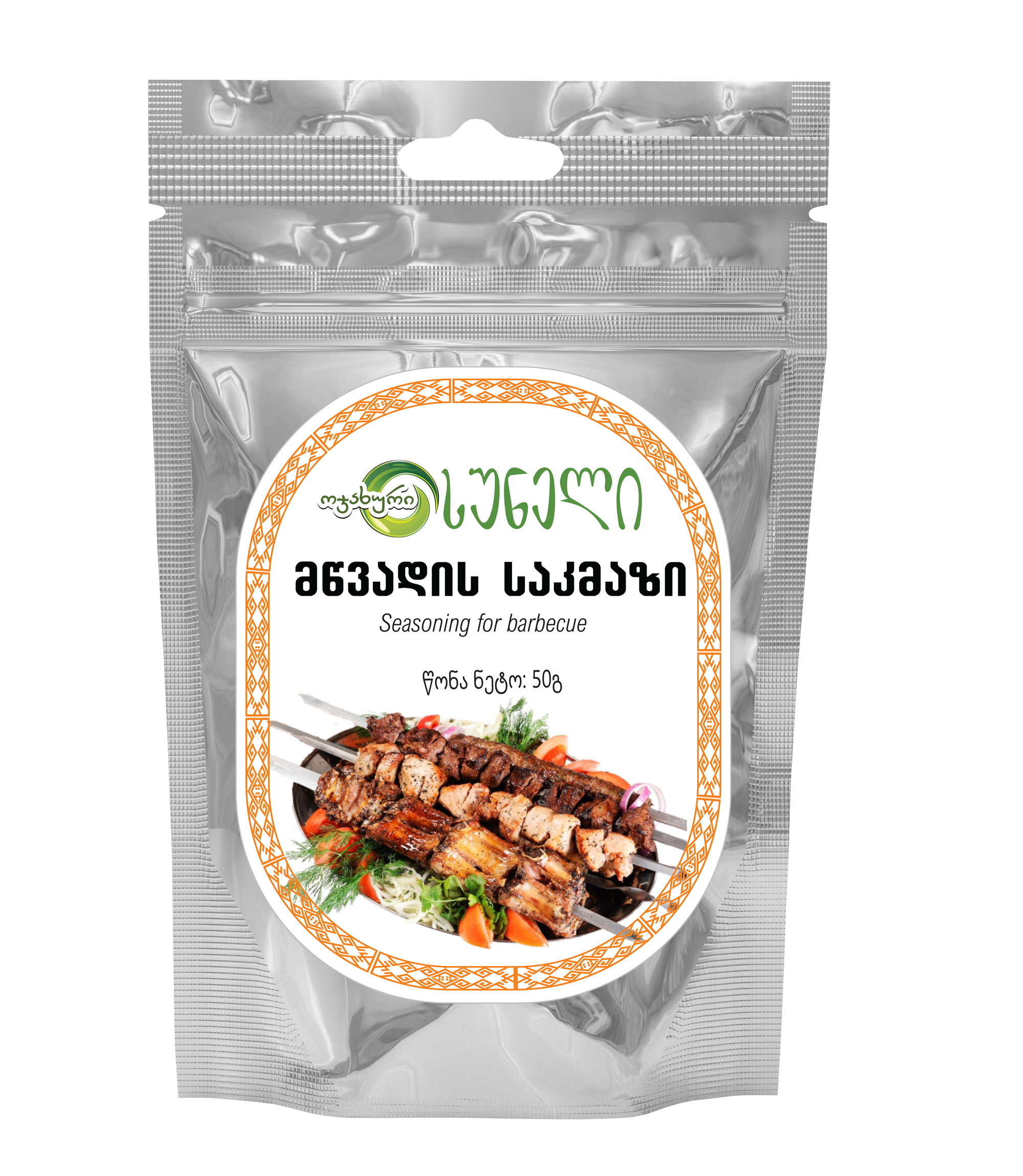 Barbecue for seasoning (50 g)