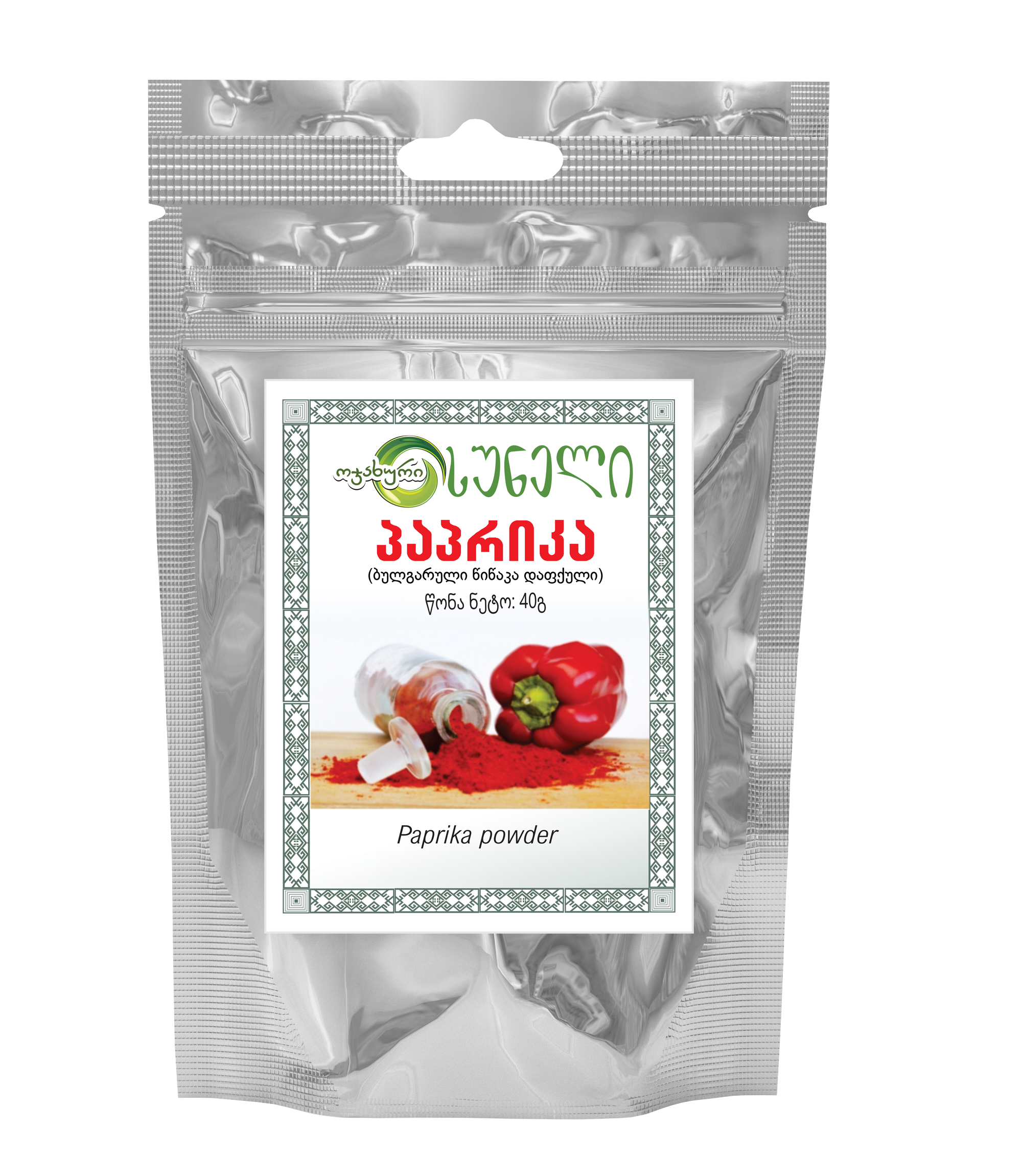 Paprika (50 g)