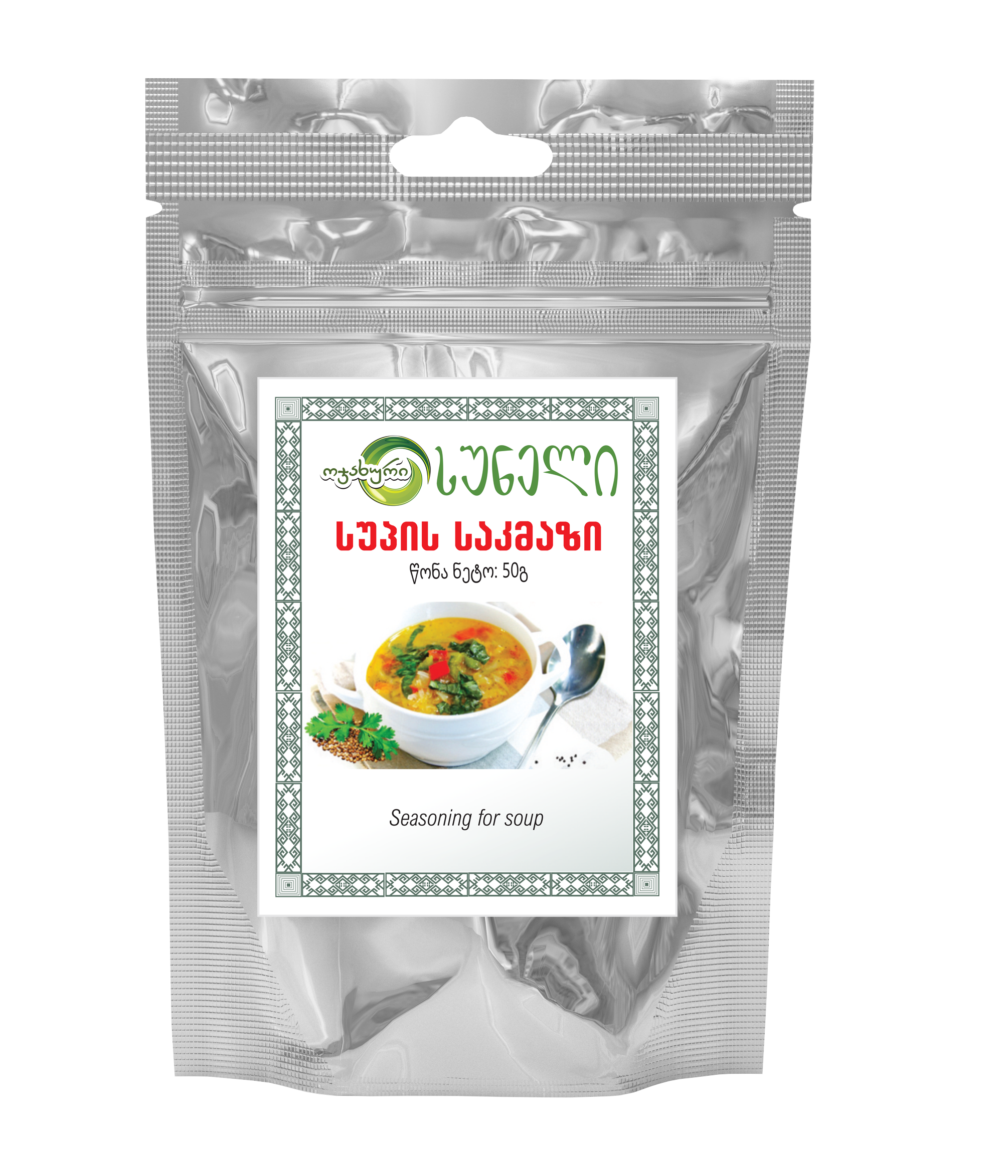 Seasoning for soup (50 g)