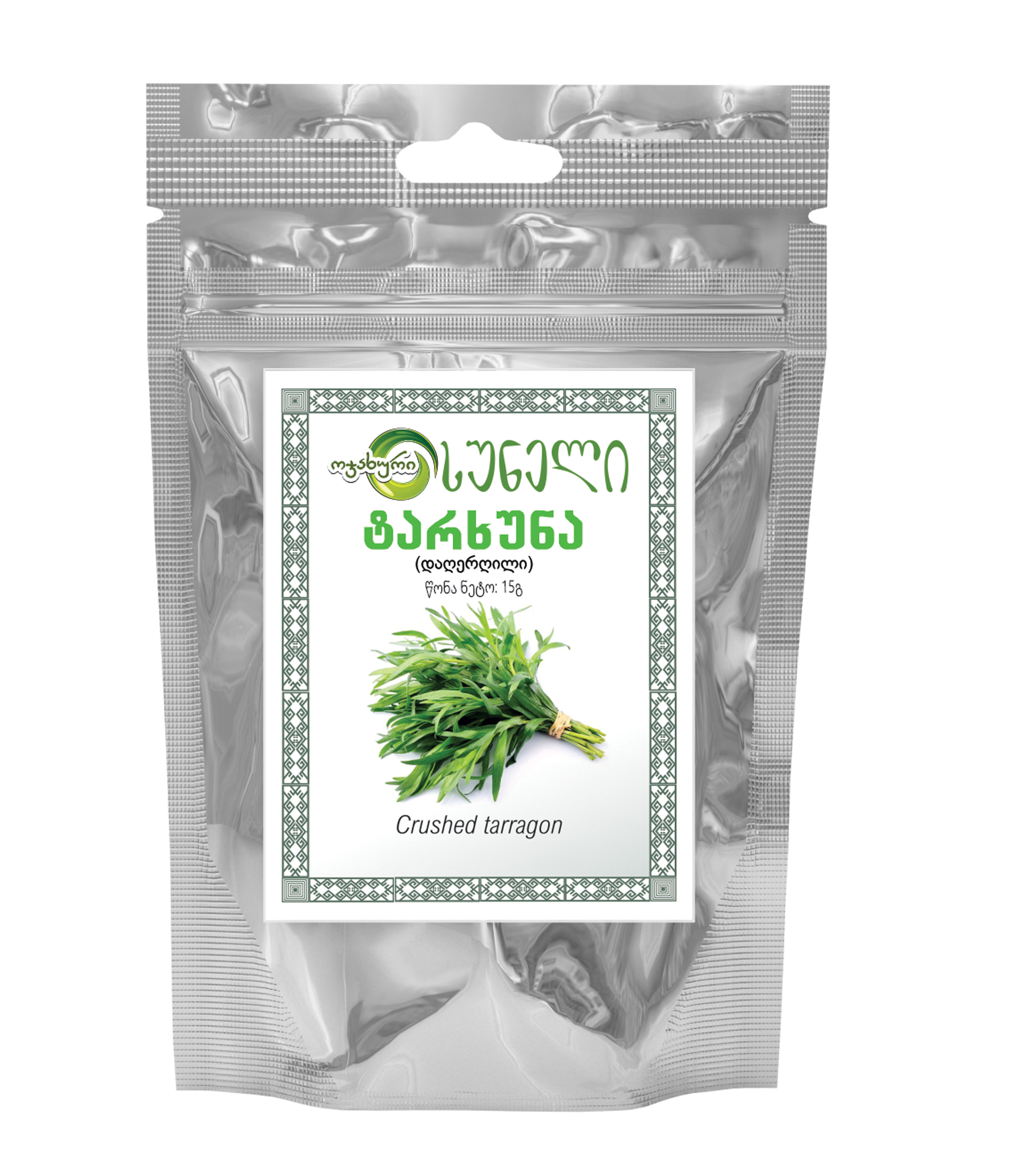 Tarragon (15 g)