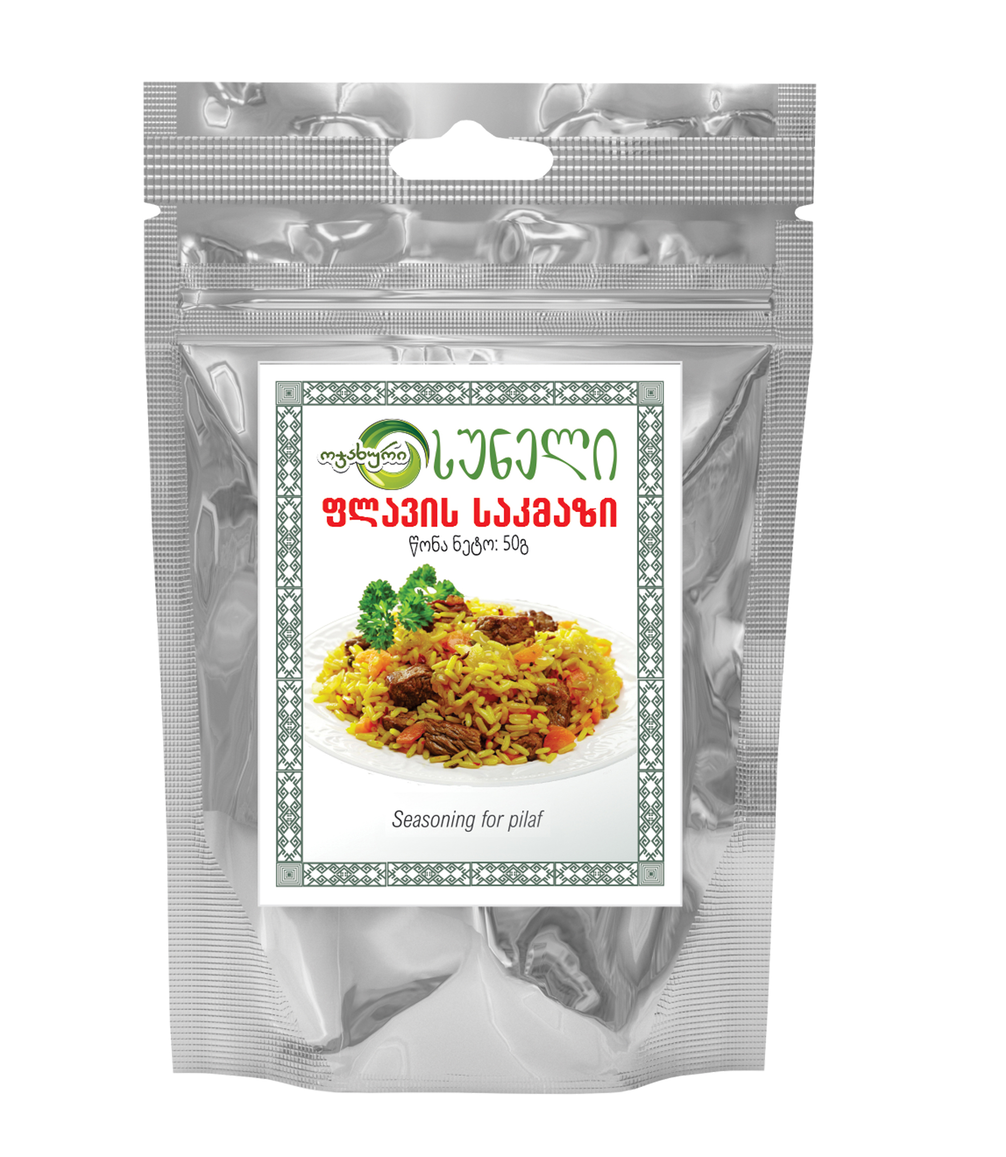 Seasoning for pilaf (50 g)