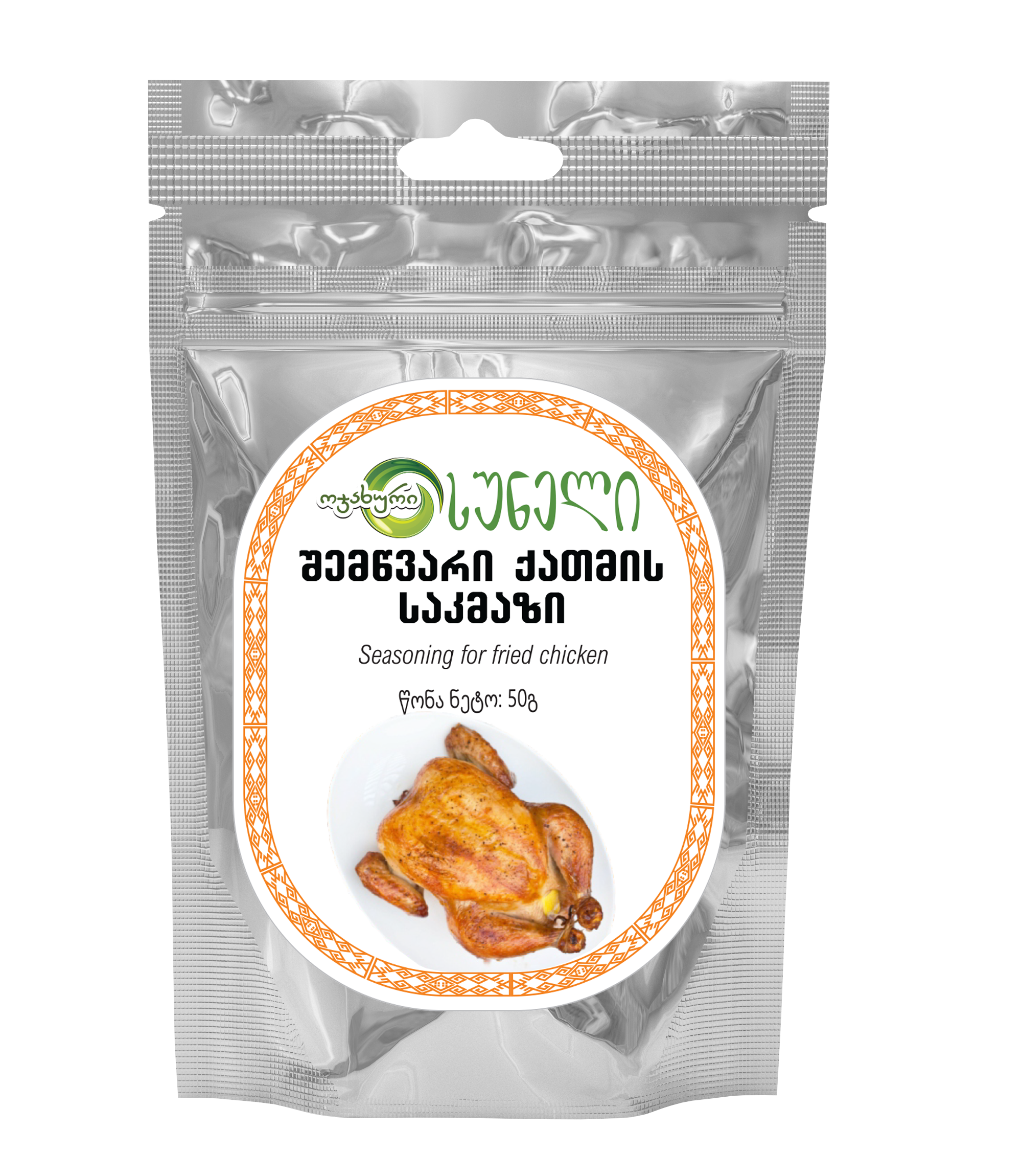 Chicken Seasoning (50 g)