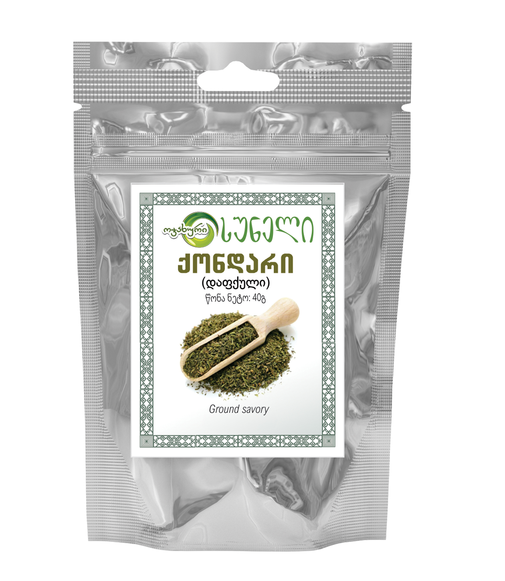 Savory powder (40 g)