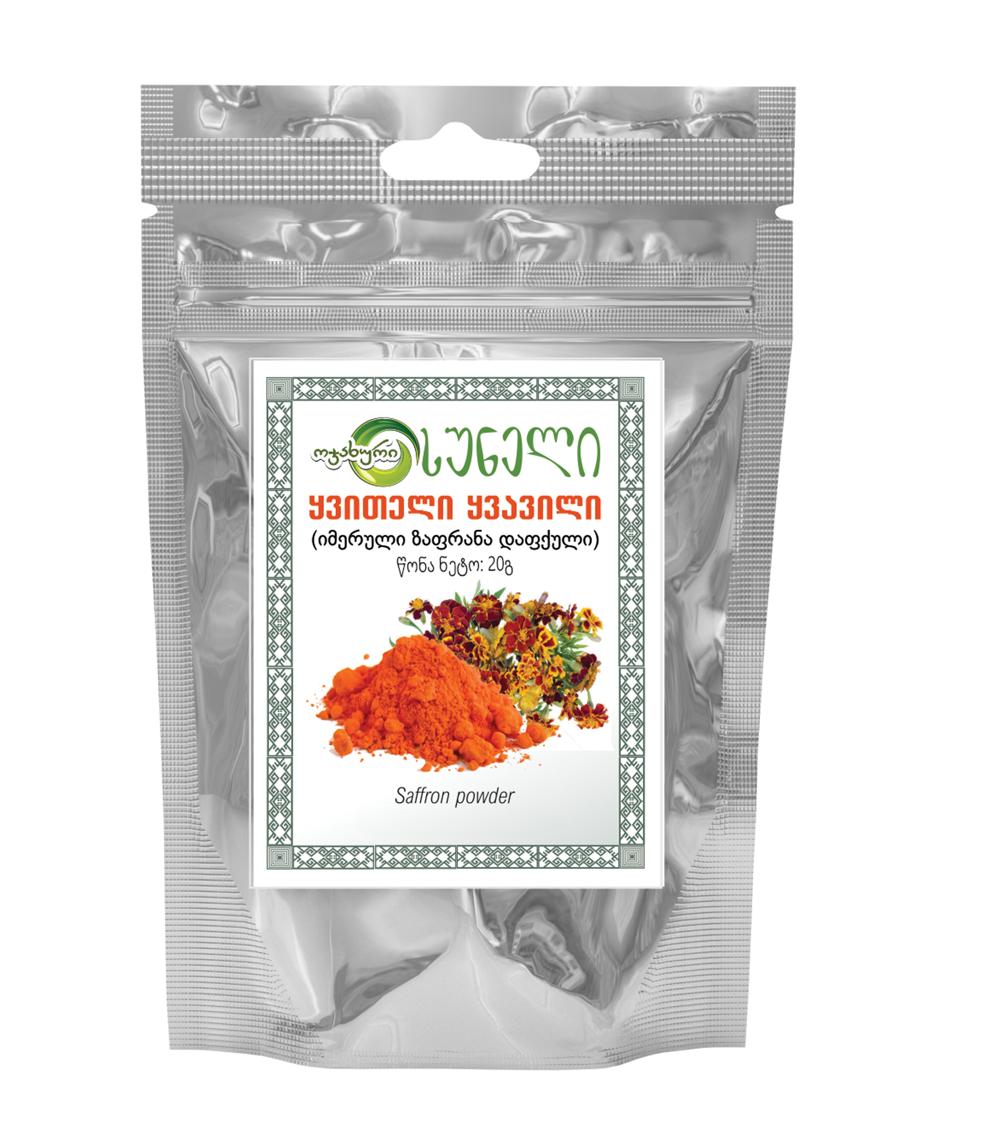 Saffron powder (20 g)