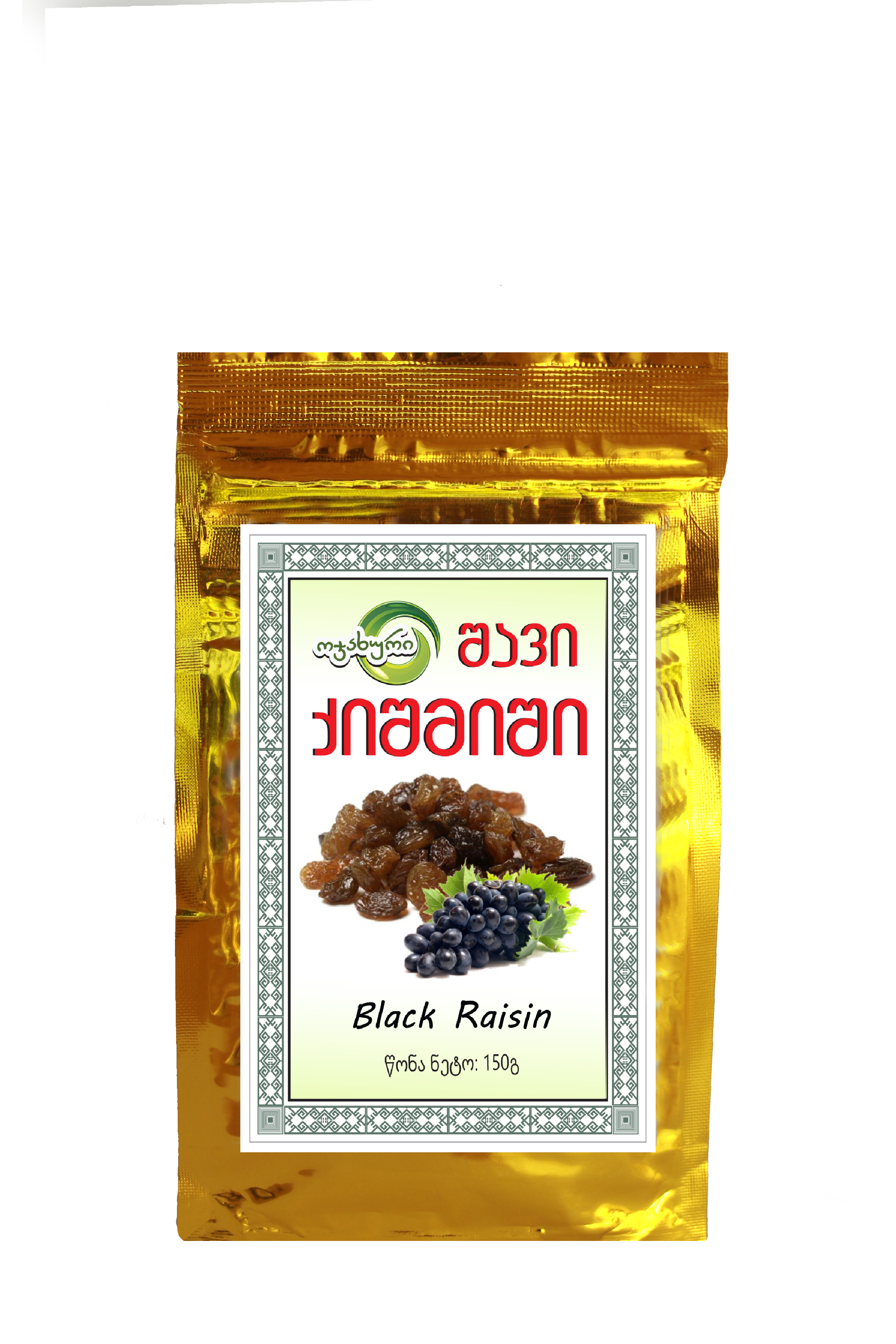 Black Raisin (150 g)